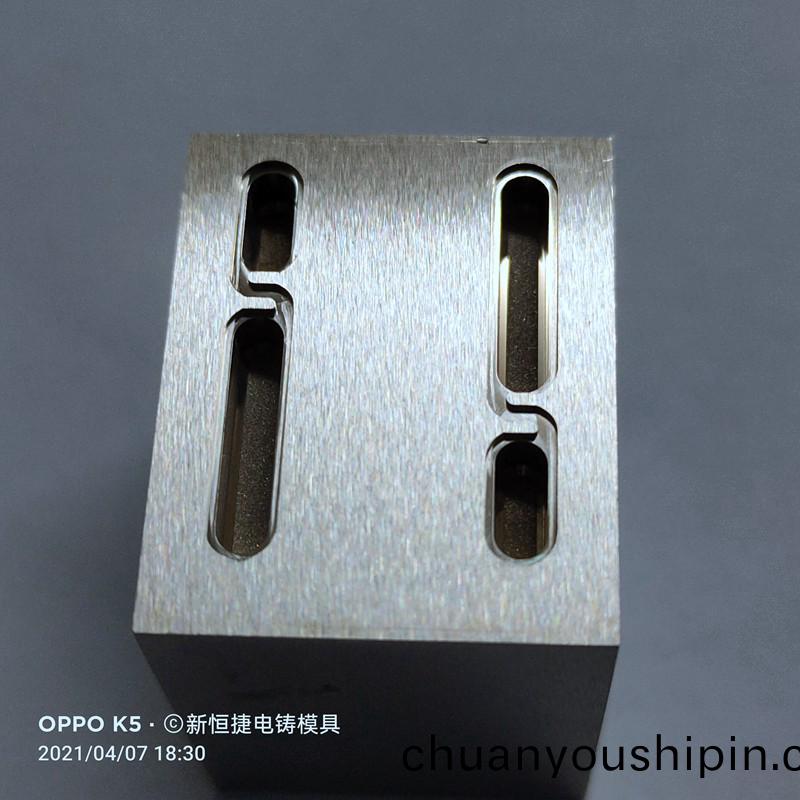 按鍵(jian)電鑄(zhu)糢1