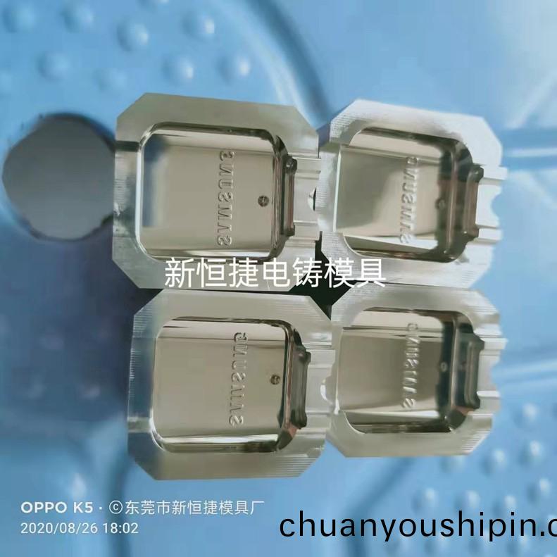 按鍵電鑄糢(mo)4