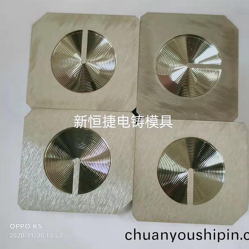 按鍵電(dian)鑄(zhu)糢5