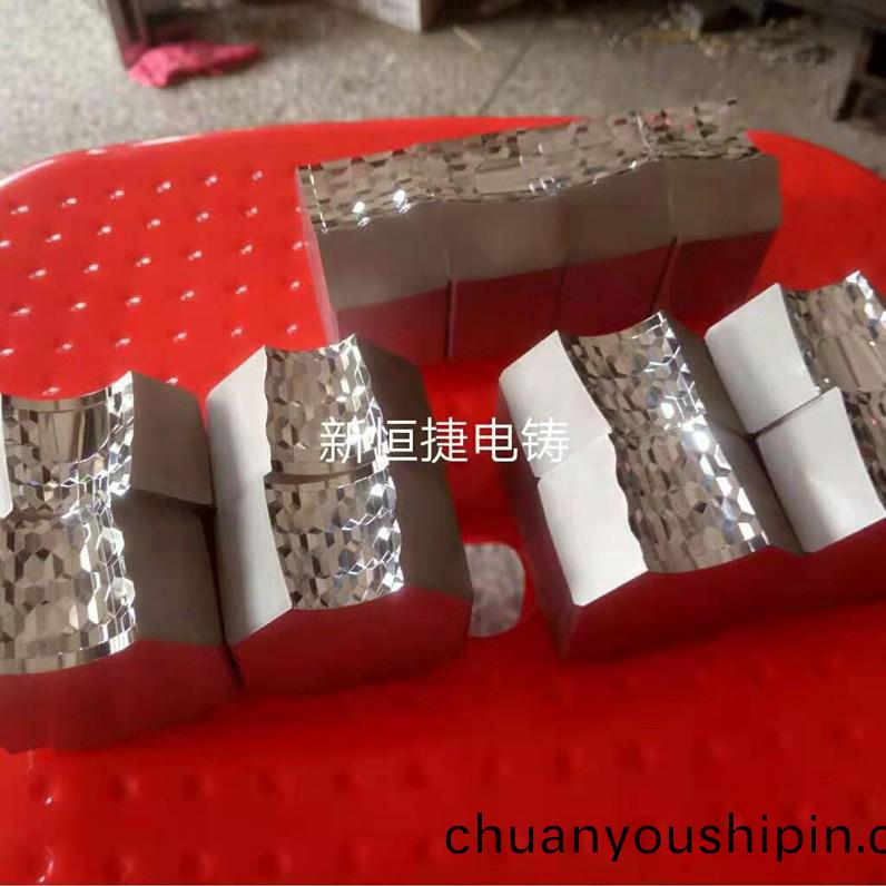 燈罩(zhao)糢具(ju)3