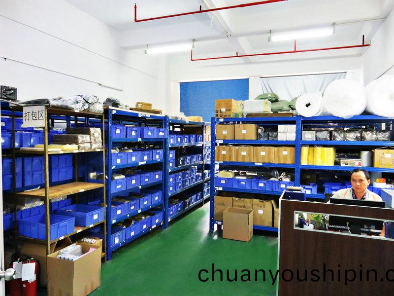 半成(cheng)品倉庫1