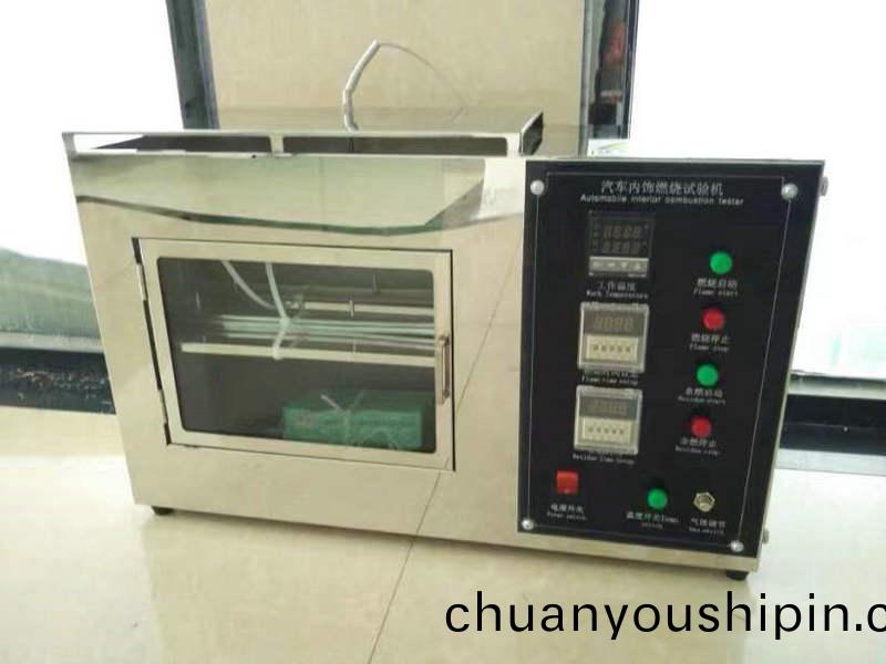 防(fang)火測(ce)試儀