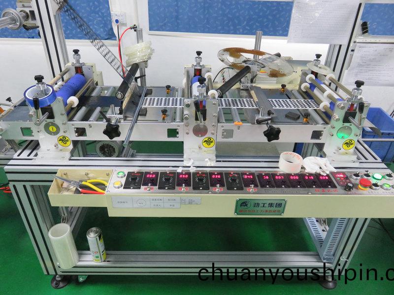 全(quan)自動排廢機