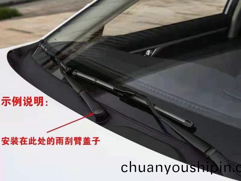 雨(yu)颳臂(bi)蓋子